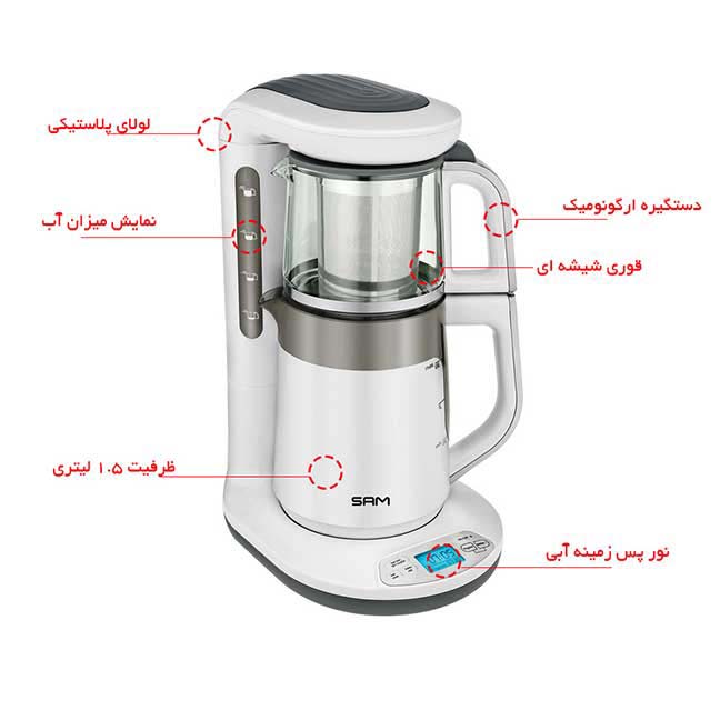 چای ساز هوشمند سام